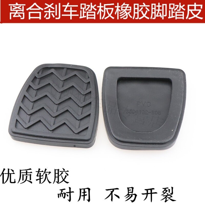 适用长城哈弗h6离合回位弹簧哈佛H2离合器踏板复位弹长城原装图片