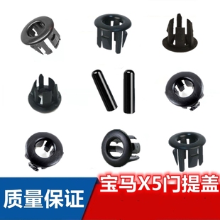 18款 饰贴片门提改装 宝马x5x6门提圈 饰盖新X5X6车门装 装 适用于14