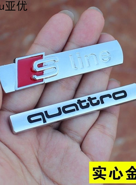 奥迪Sline标新款A3A4LA5A6LQ3Q5L改装叶子板侧标运动车贴装饰贴纸