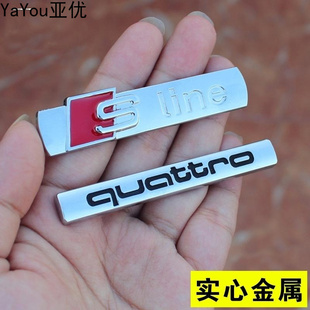 奥迪Sline标新款A3A4LA5A6LQ3Q5L改装叶子板侧标运动车贴装饰贴纸