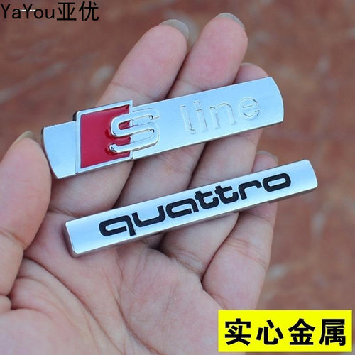 适合A4L/A6L/A3/Q3/Q5改装Sline