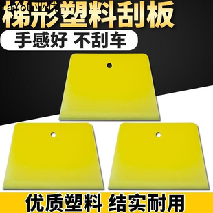 清洁刮刀王刮腻子刮灰刀颜料桃刀内墙批灰批墙塑料刮板工具