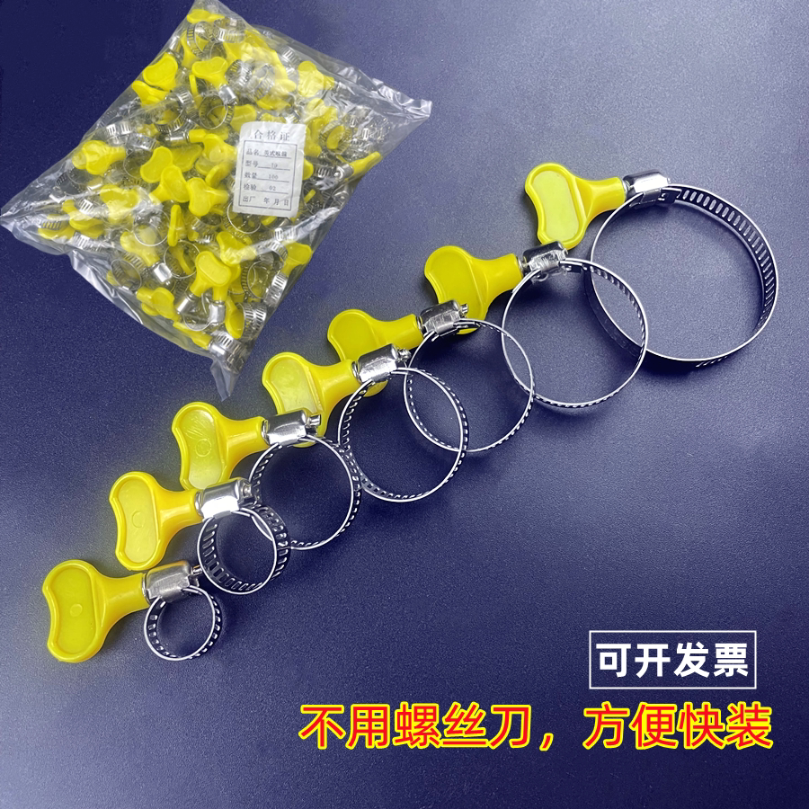 不锈钢手柄抱箍水管煤气管空调卡箍管夹卡扣喉箍步步紧水带收紧圈图片