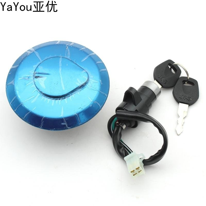 摩托车王CBT125宗申隆鑫力帆福田三轮车配件油箱锁 油箱盖