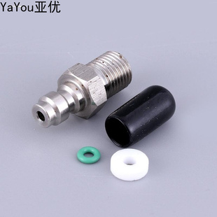 恒压高压阀门进气嘴气瓶充气接头加气嘴8快接不锈钢公头母头30mpa