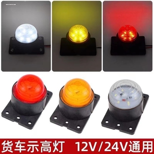 适用于五十铃货车配件江铃老款顺达转向灯前小灯顺达角灯示宽灯泡