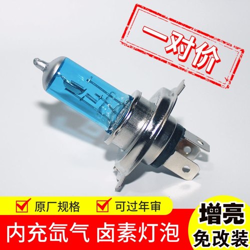 专注车品，欢迎选购，购物愉快！