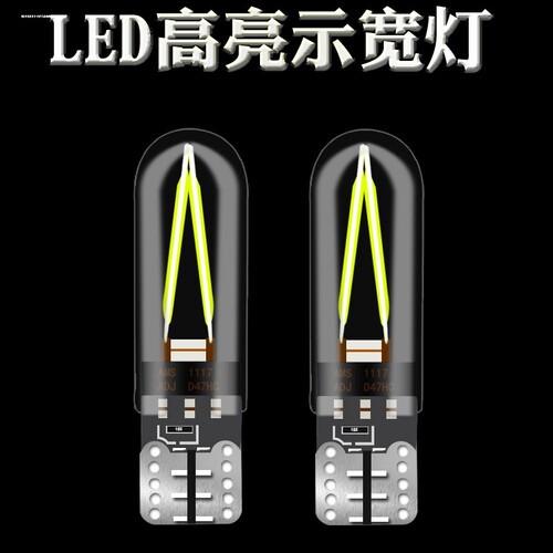 福特新老福克斯嘉年华致胜老蒙迪