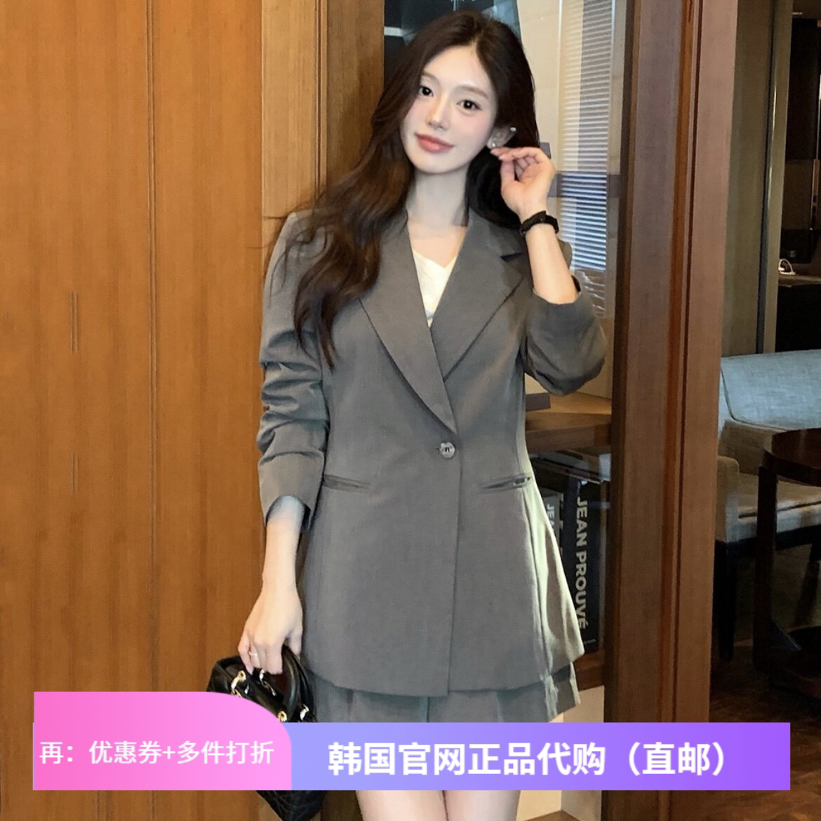 春秋高级感灰色西装+短裤套装