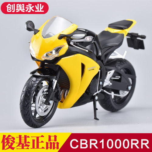 俊基正品合金本田玩具摩托车模型
