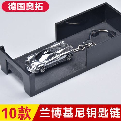 奥拓精品 汽车钥匙链金属男士腰挂钥匙扣挂件金属钥匙圈创意礼品