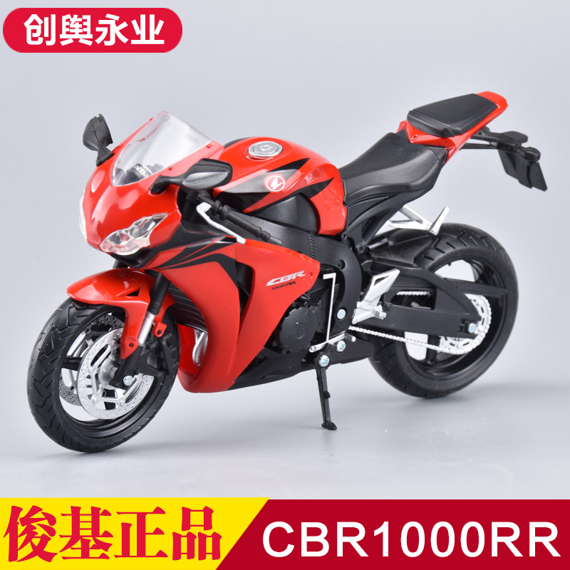 1:12 俊基正品 合金摩托车模型 本田honda cbr1000rr 摩托车玩 具