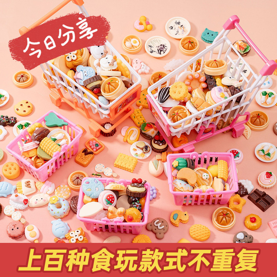 2025新款微缩迷你仿真食玩盲袋超市便利店瓶子模型儿童过家家玩具,玩具/童车/益智/积木/模型,儿童食玩,淘宝优惠券,粉丝福利购,淘宝优惠卷