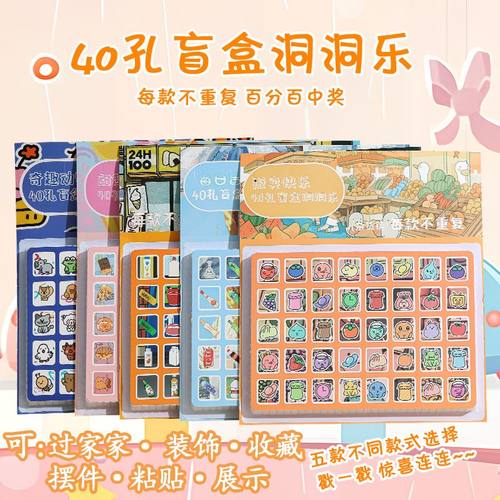 微缩迷你玩具盲盒潮玩戳戳乐