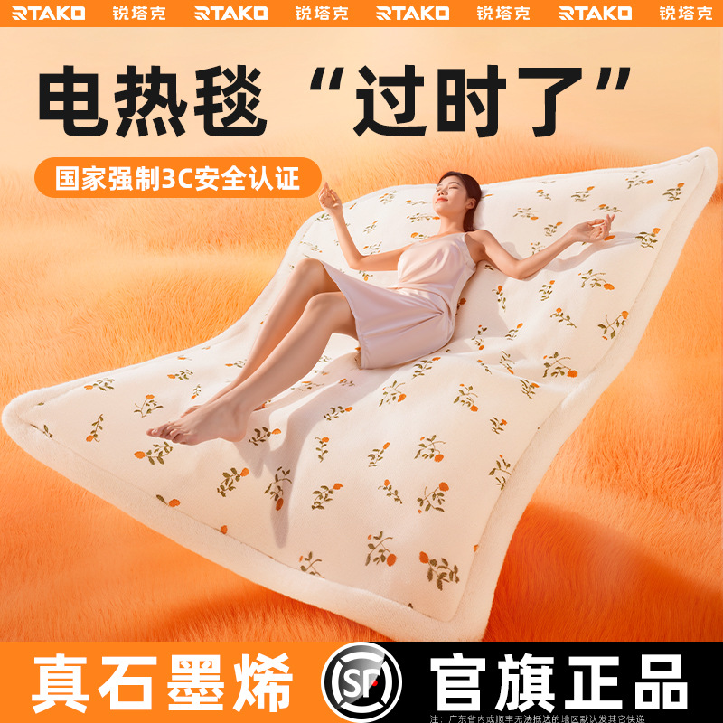 石墨烯2025新款电热毯单人双人学生宿舍家用加绒自动断电除螨除湿