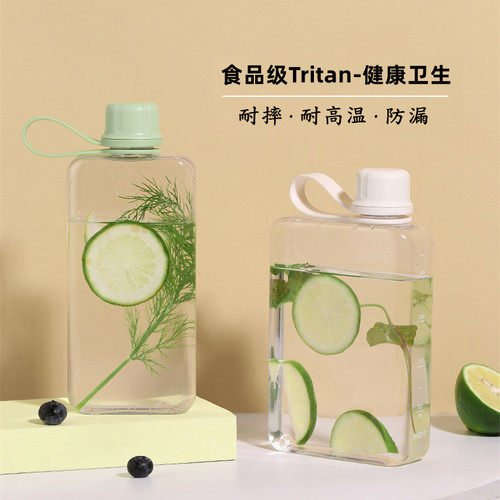 简约便携扁平塑料水杯防漏随手杯