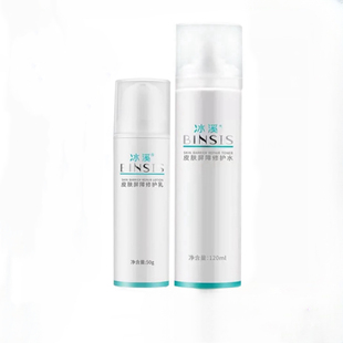 冰溪皮肤屏障修护水乳霜爽肤水敏感肌补水保湿改善泛红屏障水乳