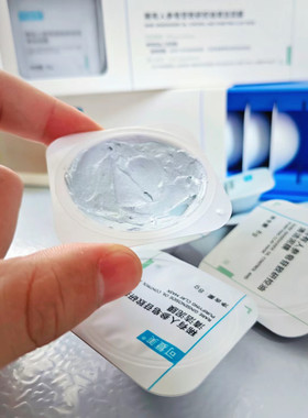 黑头吸尘器！可复美秩序泥膜清洁面膜控油保湿改善暗沉收缩毛孔正