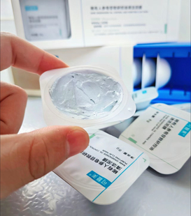 可复美秩序泥膜清洁面膜控油保湿 黑头吸尘器 改善暗沉收缩毛孔正