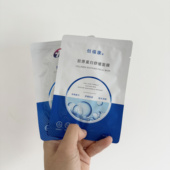 泛红保湿 新品 福利价创福康胶原蛋白舒缓面膜1300u 强韧屏障维稳