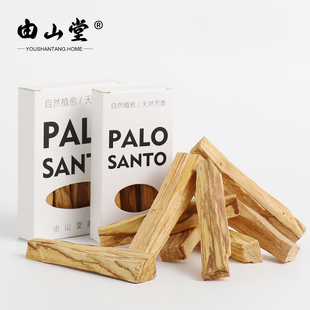 由山堂进口秘鲁圣木高油木料白鼠尾草雪松植物香薰香料托盘燃烧盘