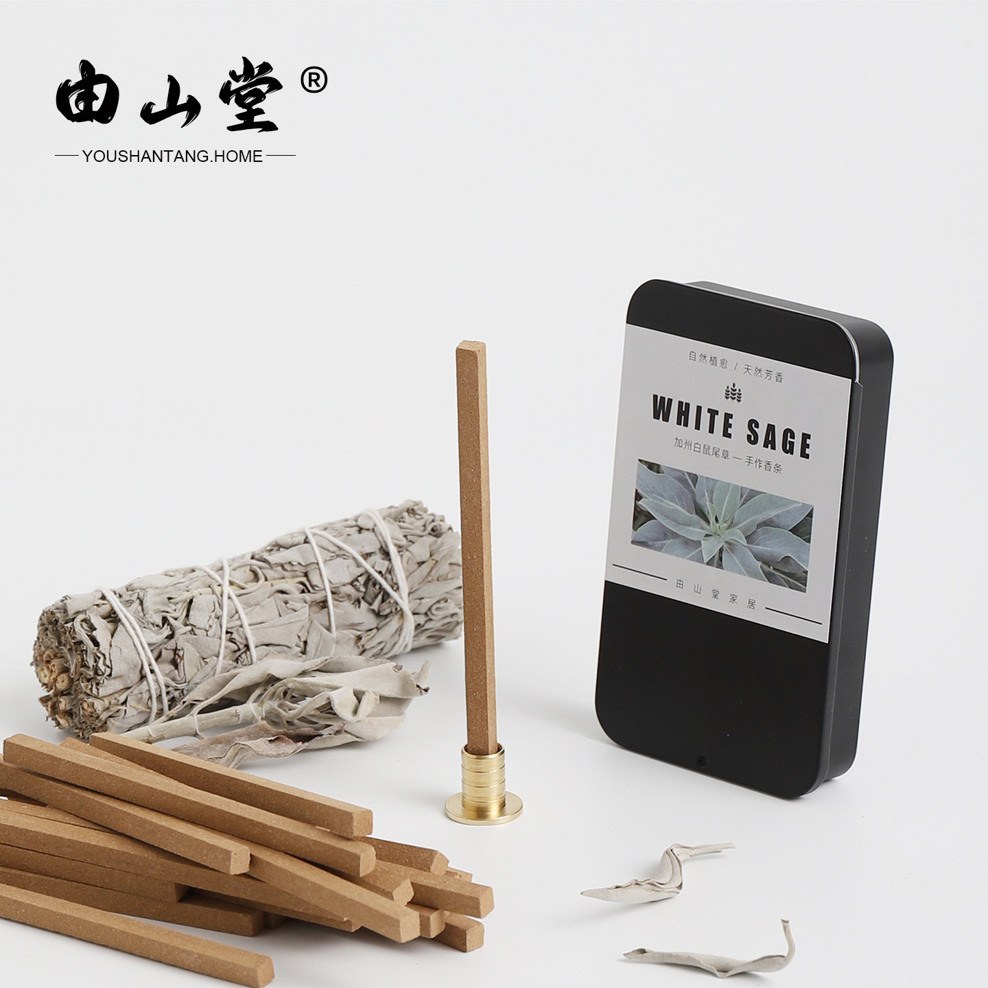 由山堂雪松鼠尾草圣木线香助眠