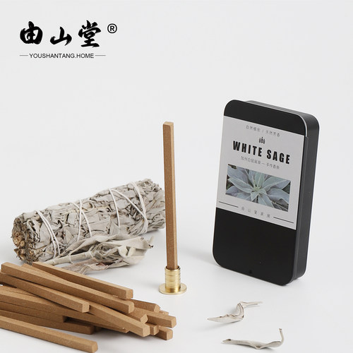由山堂雪松鼠尾草圣木线香助眠