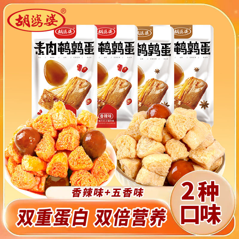 ζ250g ȵɢ˺±нζС԰칫ʳ11.9Ԫ