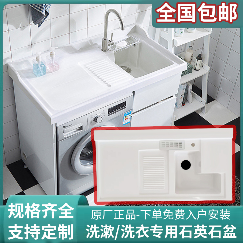 阳台定制台面加工台下盆岩板洗手盆单盆一体切角洗脸盆延长异形