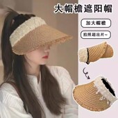 夏季 空顶草编拼接遮脸百搭休闲防紫外线遮阳户大帽檐外沙滩太阳帽