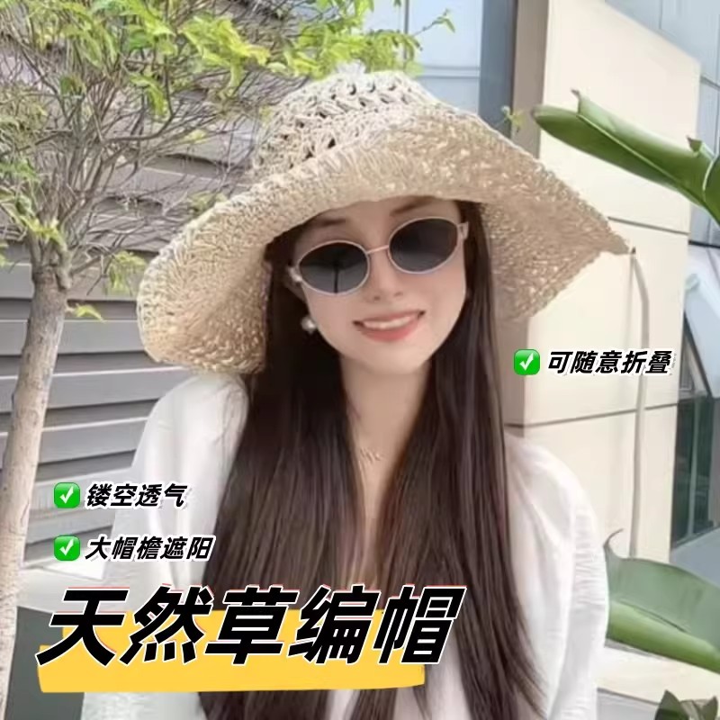 夏季手工编织草帽女款透气遮阳帽