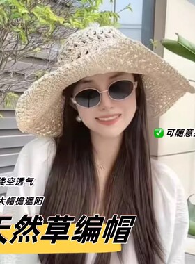 夏季手工编织草帽女款透气遮阳帽