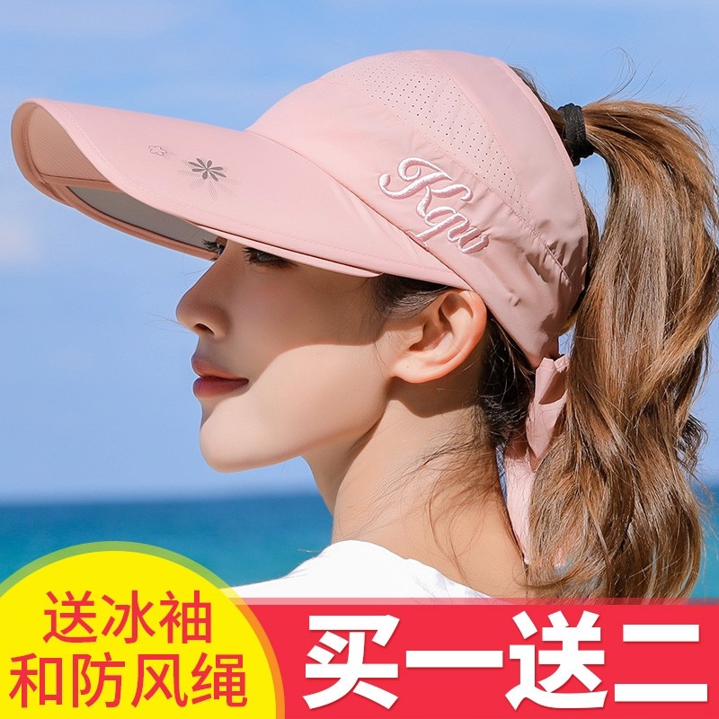夏季防紫外线骑车空顶太阳帽出游