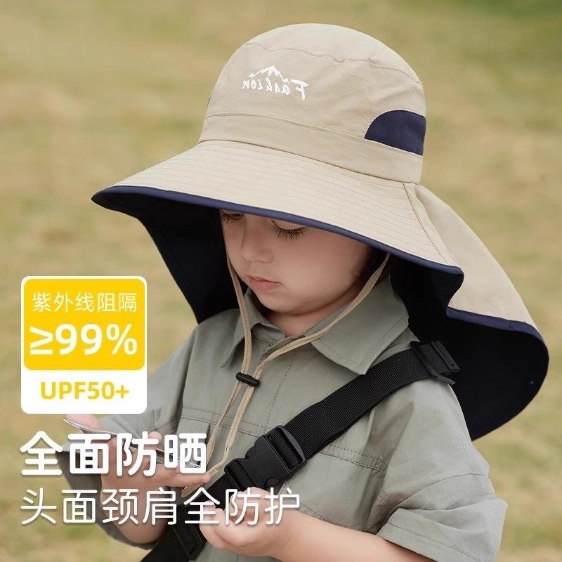 儿童防晒帽男孩大檐遮阳渔夫帽女童夏季防紫外线护颈披肩帽太阳帽