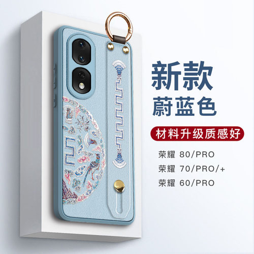 荣耀手机壳磨砂硅胶中国风
