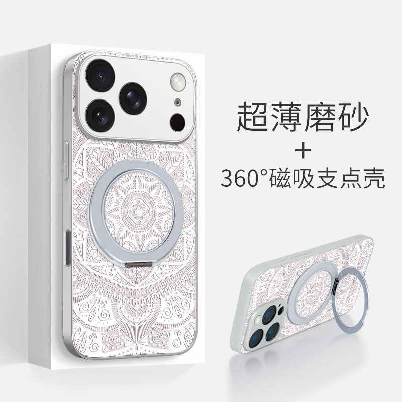 适用于苹果iphone17磁吸16支点手机壳八面羽15promax一体带支架14高级感全包边13超薄磨砂情侣男女保护套新款