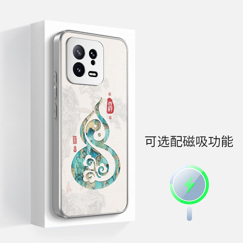 适用于小米17promax磁吸15手机壳14国潮magsafe简约xiaomi福禄白13中国风高级感全包镜头超薄男女保护套新款