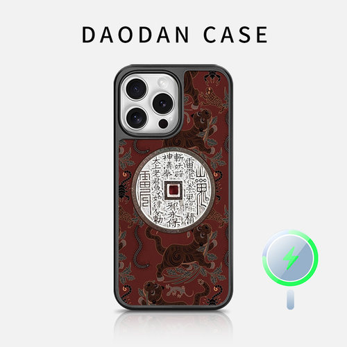 适用于苹果iphone17promax磁吸手机壳16plus男女15虎符山鬼花钱magsafe简约14国风全包镜头边13保护套12新款