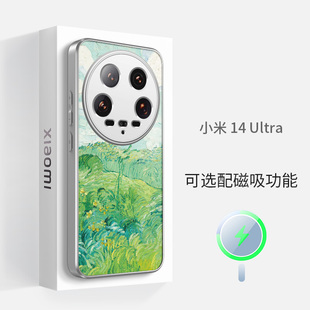适用于小米15ultra磁吸手机壳magsafe绿色麦田14高级感油画简约全包镜头散热防摔MIUI情侣男女保护套新款