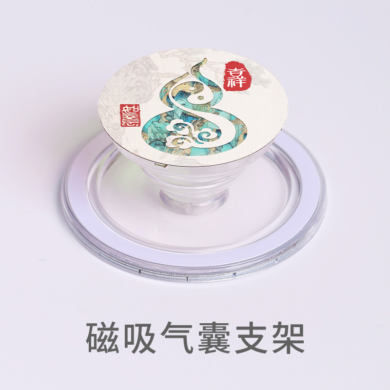 手机magsafe磁吸气囊伸缩支架福禄指环扣360度旋转桌面撑环
