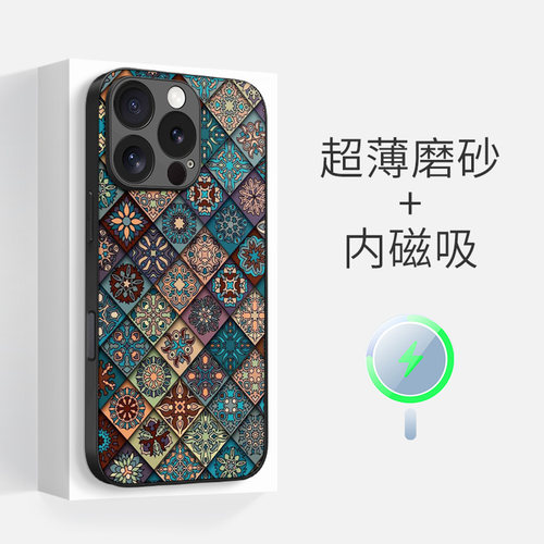 苹果磁吸硅胶手机壳小众散热防摔
