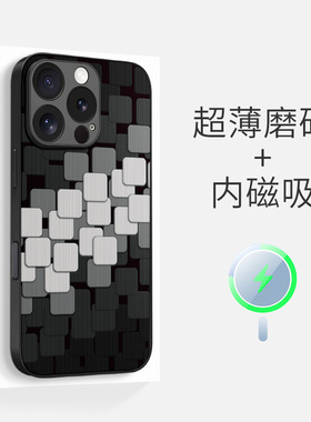 适用于苹果iphone17promax磁吸16手机壳ip15plus女14黑白格13镜头全包紫色散热防摔12情侣个性简约保护套新款