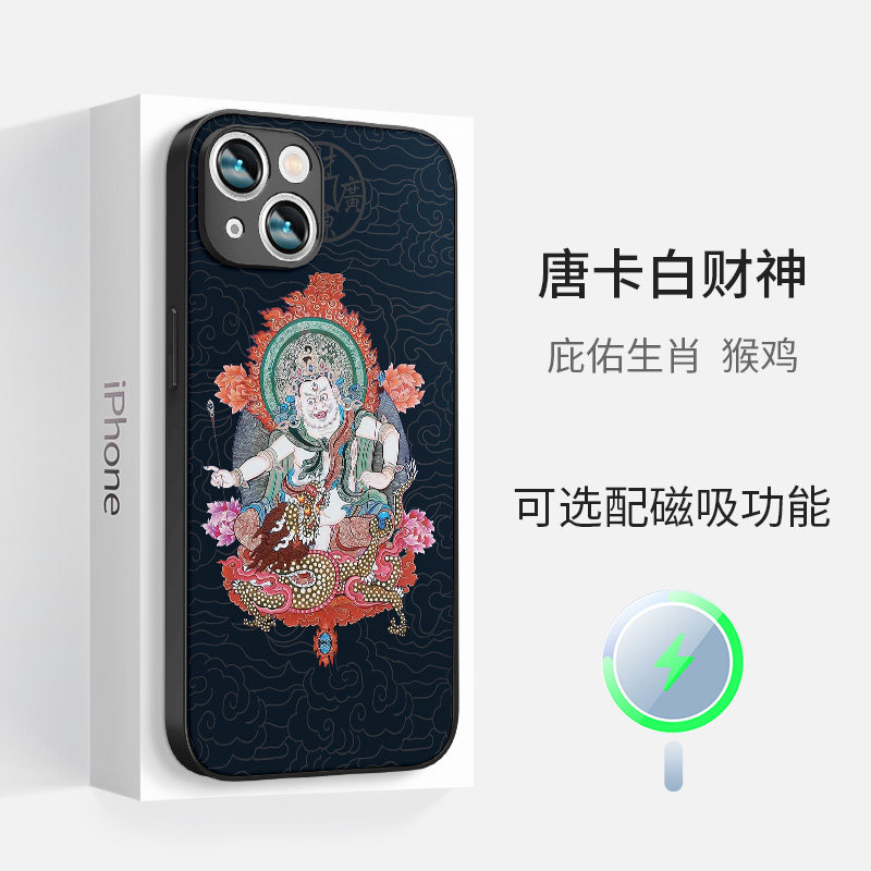 适用于苹果iphone17promax磁吸手机壳16plus男magsafe女14唐卡财神庇佑十二生肖国风超薄全包镜头保护套新款