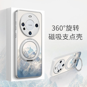 捣旦国度适用于华为mate80磁吸支点手机壳70pro+一体带支架60白昼雪山50超薄全包镜头防摔散热男女保护套新款