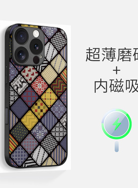 适用于苹果iphone17磁吸16手机壳15plus潮流magsafe超薄14promax磨砂13面料纹理全包边防摔个性12保护套新款