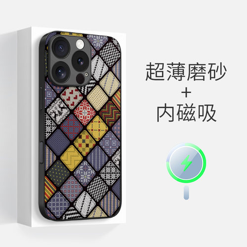 iphone苹果磁吸手机壳magsafe