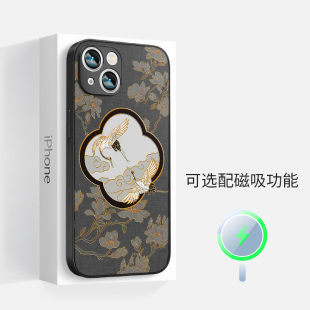 苹果15promax手机壳iphone14plus女magsafe磁吸13玉兰云鹤12高级感磨砂硅胶防摔超薄全包镜头边框保护套新款