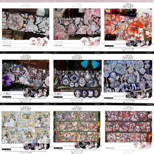 【狮子太太】芍药天鹅专属熊谧野之森圣临神域pet贝壳光手账胶带