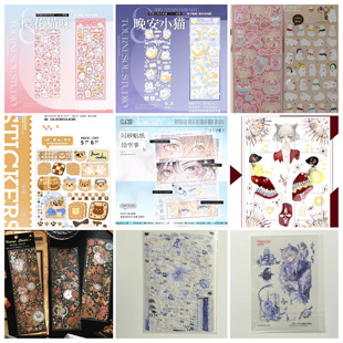 手帐周边 特材贴纸模切树下下下限定套组恶魔暗语3D珠光人物蝴蝶