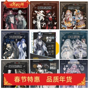 Snowflake 盖乌斯之梦中庭倒影阿尔贝托林间魔女菲林默片昨日梦境